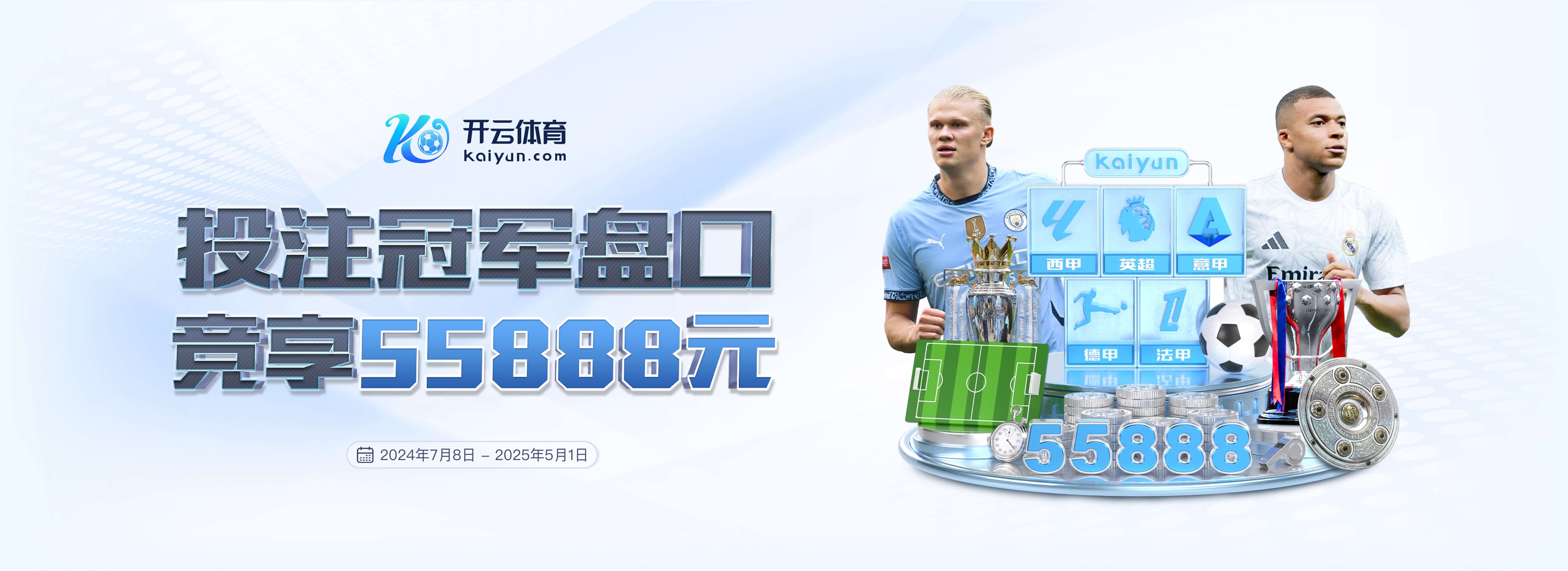 邮报：曼城竟与曼联同分，但瓜迪奥拉的球队依然走在正确轨道上